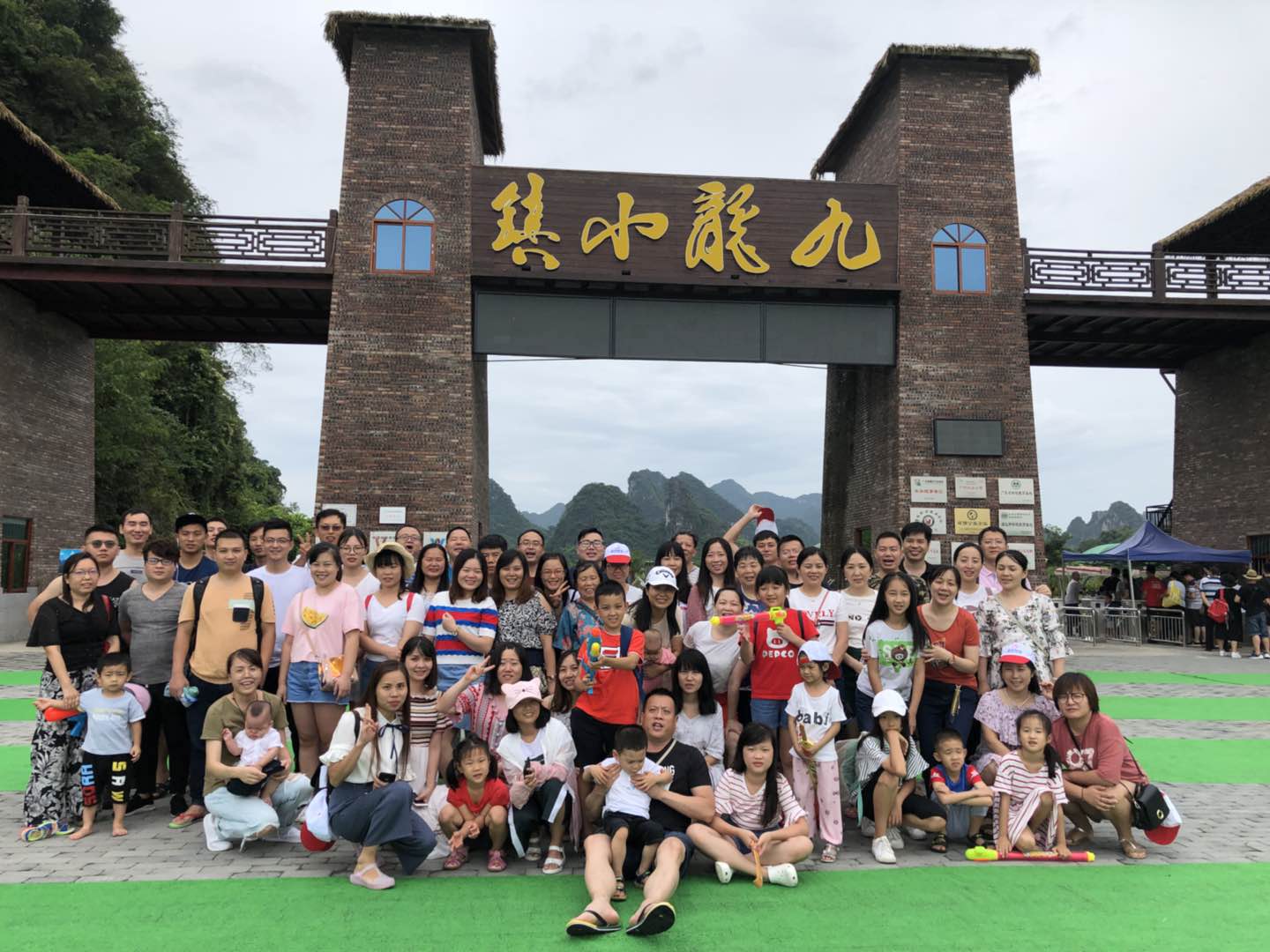 拍档员工活动.jpg